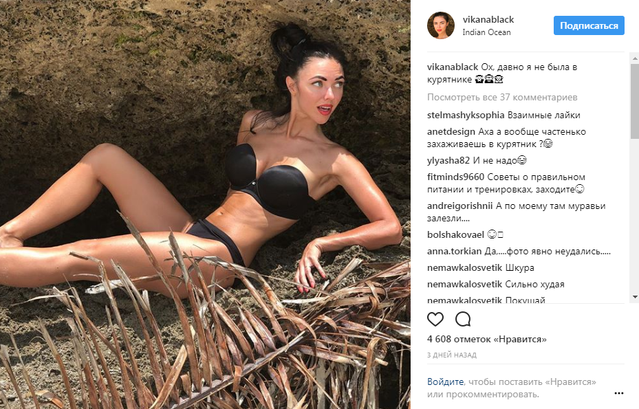 "Тільки колір шкіри мамин": Віка з "НеАнгелів" вразила мережу знімком з малюком